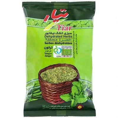 Bahram Food Iranischer Lebensmittelgroßhandel