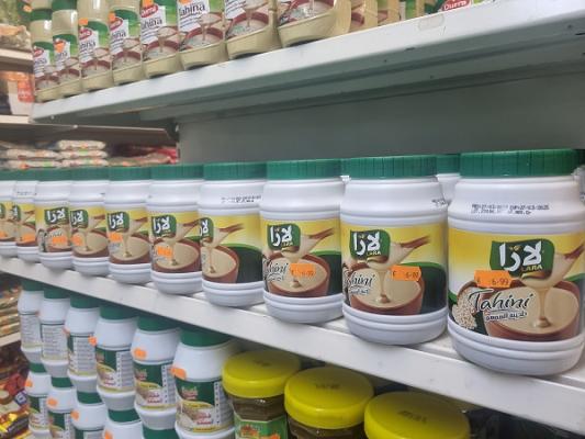 ShamLebensmittel Handel